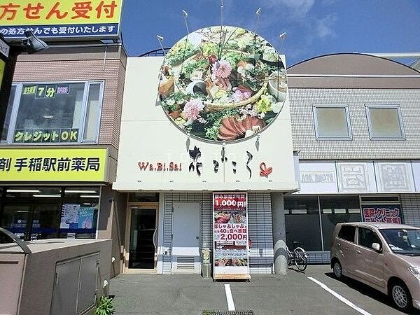 外観画像