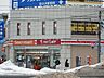 周辺：セイコーマート西町北20丁目店 749m