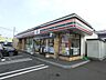 周辺：セブンイレブン札幌宮の沢2条店 120m