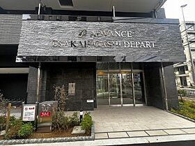 大阪府吹田市南吹田５丁目（賃貸マンション1LDK・6階・28.83㎡） その17