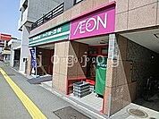 まいばすけっと月寒中央通4丁目店 720m