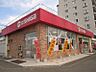 周辺：スーパーチェーンシガ真駒内店 1603m