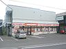 周辺：セイコーマートたなか川沿2条店 188m