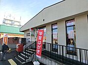札幌西岡二条郵便局 234m