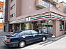 周辺：セブンイレブン札幌清田2条店 232m