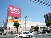 マックスバリュ平岸店 1326m
