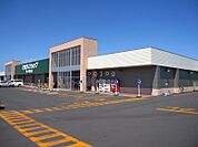 ホクレンショップFoodFarm平岡公園通り店 1415m