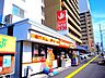 周辺：セイコーマートまるほん店 123m