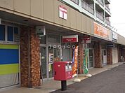 札幌平岸六条郵便局 417m