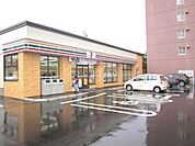 セブンイレブン札幌平岸3条店 176m