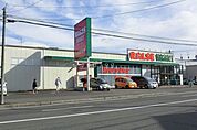 ラルズマート西岡店 1267m