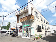 北海道札幌市南区川沿二条2丁目5番42号：物件画像／株式会社常口アトム　清田店