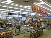 サンドラッグ南郷通りルーシー店 693m