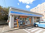 ローソン豊平1条店 194m