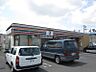 周辺：セブンイレブン札幌里塚1条店 603m