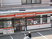セイコーマート北野7条店 594m