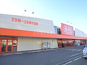 ザ・ビッグ西岡店 1336m