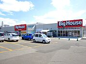 ビッグハウス里塚店 1865m