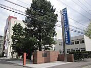私立北海道科学大学高校 1329m