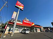 ツルハドラッグ平岸3条店 531m