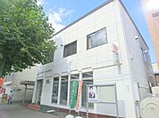 札幌平岸三条郵便局 608m