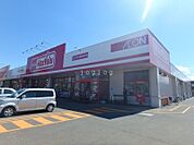 マックスバリュ北野店 1123m