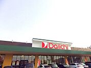 ダイイチ清田店 1284m