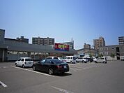  サツドラ 東札幌店 942m
