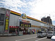 ドン・キホーテ平岡店 825m
