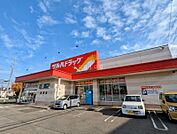 ツルハドラッグ西岡店 671m