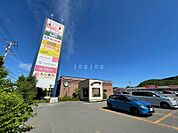 アクロスプラザ札幌南 329m