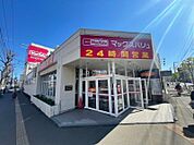 マックスバリュ菊水店 380m
