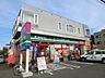 周辺：まいばすけっと旭町3丁目店 552m