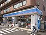 周辺：ローソン札幌清田1条店 846m