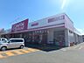 周辺：マックスバリュ北野店 1618m