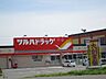 周辺：ツルハドラッグ北野6条店 818m