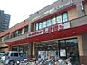 周辺：ファッションセンターしまむら豊平店 739m