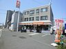 周辺：セイコーマート平岸2条店 281m