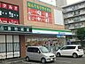 周辺：ファミリーマート札幌西岡3条店 328m