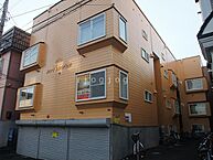 北海道札幌市豊平区平岸三条4丁目：物件画像／株式会社常口アトム　清田店