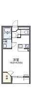 大阪府豊中市原田中１丁目（賃貸アパート1K・1階・31.05㎡） その2