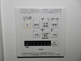 大阪府池田市井口堂３丁目（賃貸アパート1LDK・2階・37.26㎡） その22