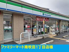 大阪府吹田市南吹田１丁目3番20号（賃貸アパート1LDK・2階・36.17㎡） その19