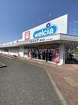 グランドオープリー  ｜ 埼玉県入間郡毛呂山町岩井西2丁目（賃貸マンション1K・1階・20.81㎡） その23