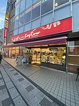 ヴィラ　エリカシオン  ｜ 埼玉県朝霞市根岸台8丁目（賃貸マンション1K・2階・19.87㎡） その28