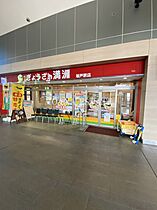 ウイング北坂戸  ｜ 埼玉県坂戸市薬師町（賃貸マンション1K・2階・20.81㎡） その25