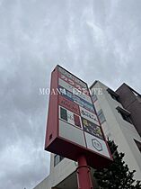 相棒  ｜ 埼玉県所沢市東所沢2丁目（賃貸アパート1K・1階・26.09㎡） その29