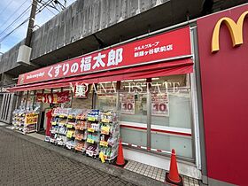 クレスト  ｜ 千葉県松戸市六実4丁目（賃貸アパート1K・2階・19.87㎡） その29