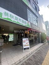 麻生川  ｜ 神奈川県川崎市麻生区上麻生4丁目（賃貸マンション1K・1階・19.87㎡） その25