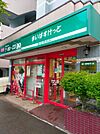 まいばすけっと南4条東4丁目店 171m